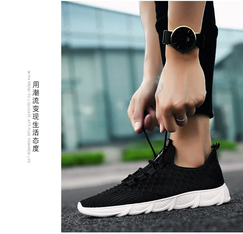 [Long] Fly Woven MEN'S SHOES Breathable yu lin wang Surface Trendy Shoes Blade End Sports Footwear Running Shoes Men's