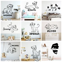 Arte personalizado, vinilo, pegatina de pared, León, Rey, nombre personalizado, calcomanías de pared para habitación de niños, papel tapiz decorativo, pegatinas, muraux