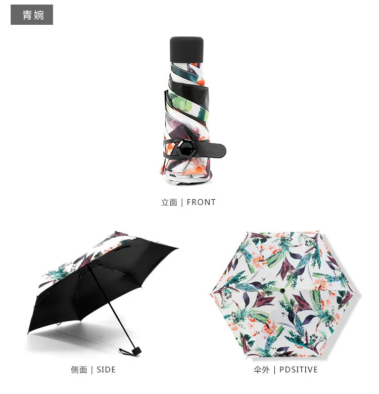 Currently Available Hipster Half off Vinyl Sun-resistant Parasol Convenient Carriable Mini kou dai san Pocket Folding Parasol