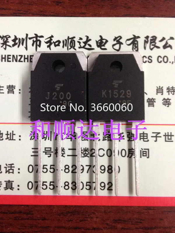 5 шт./лот 2SJ200 2SK1529 TO-3P