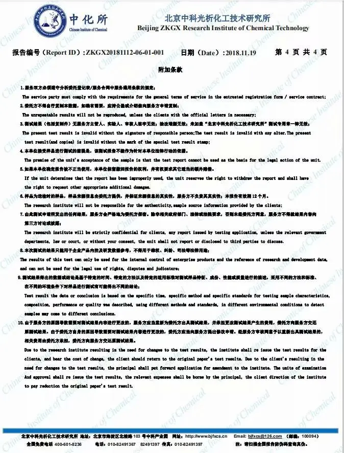 7092-4