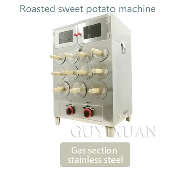 

Commercial gas smokeless baked sweet potato machine Thickened insulated corn stove Stainless steel baked sweet potato stove