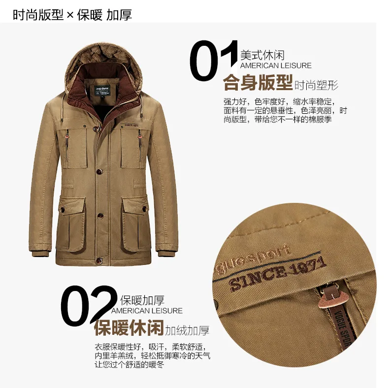 Jeep Chariot Cotton-padded Clothes Men's Brushed And Thick Jeep Men Stand Collar Men'S Wear Cotton-padded Jacket Coat Mid-length