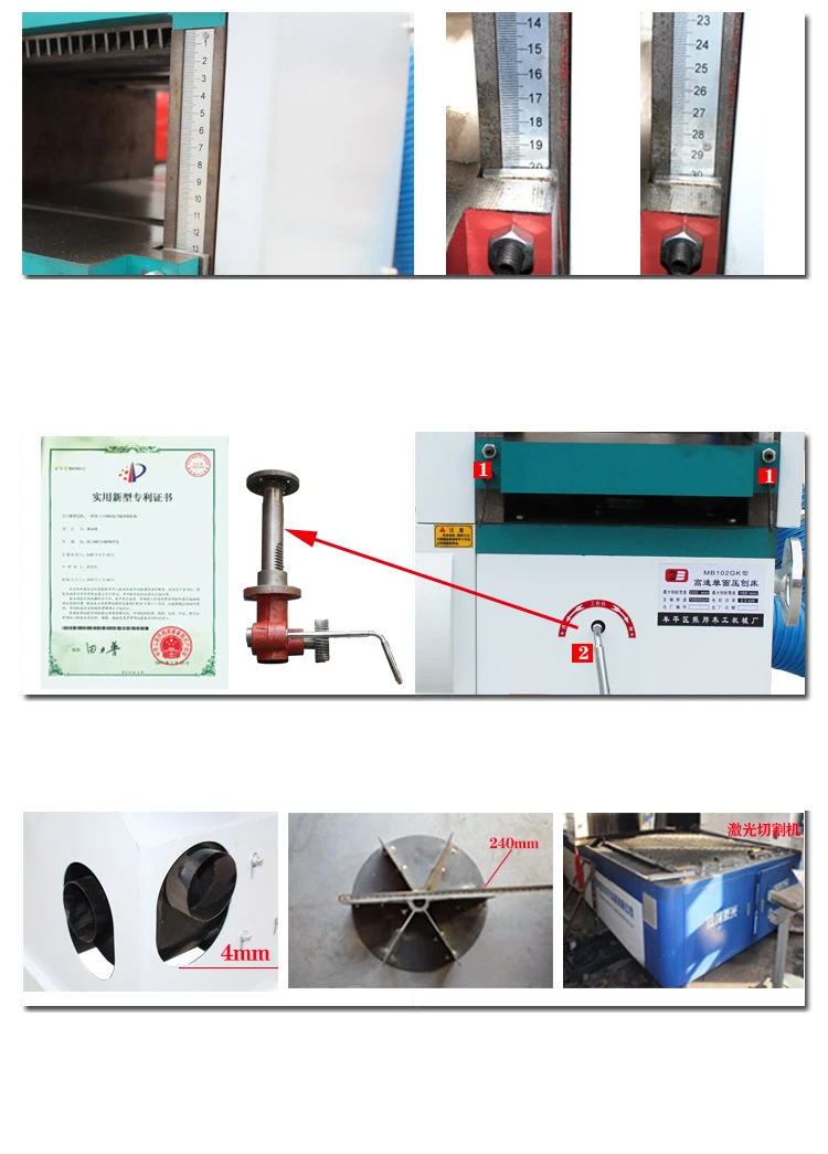 wood planer (1)
