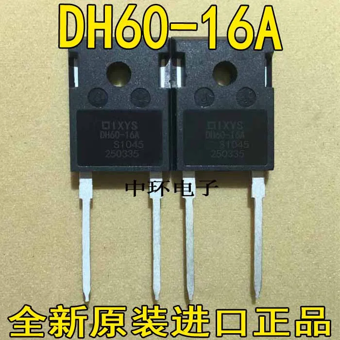 10 шт./лот DSDI60-16A DH60-16A
