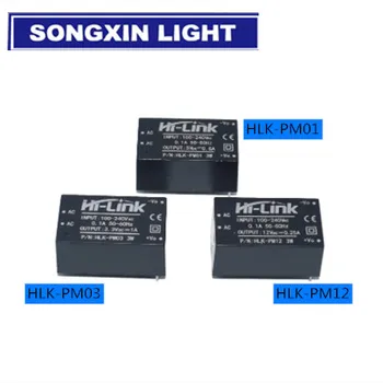 

5pcs/lot HLK-PM01 HLK-PM03 HLK-PM12 AC-DC 220V to 5V mini power supply module,intelligent household switch power supply module