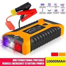 Портативный автомобиль скачок стартер 10000 мАч 600A пики Power Bank аварийный усилитель аккумулятора цифровой Зарядное устройство с светодиодный фонарик USB Порты и разъёмы