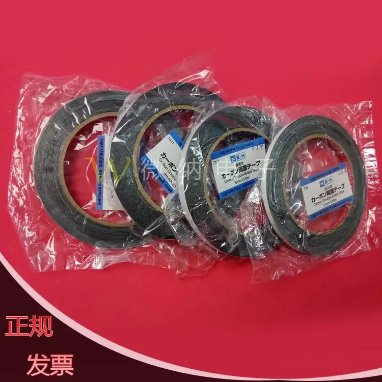 

SEM Double-sided Carbon Conductive Tape 20m Electron Microscope Carbon Tape Aluminum Substrate