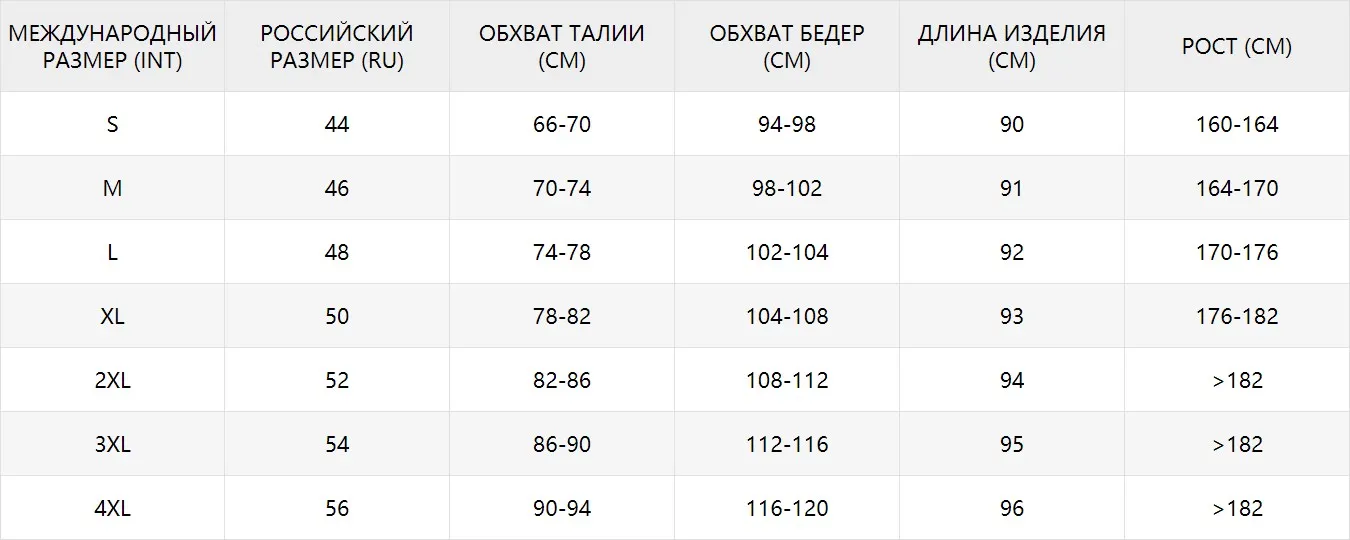 ANTA Женские брюки Cross Training