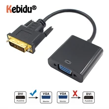 Черный Кабель-адаптер DVI-VGA, 1080P, Внешний VGA-кабель 24 + 1 25 Pin DVI штекер-15 Pin VGA разъем, видеоконвертер для ПК, дисплея Черный Кабель-адаптер DVI-VGA, 1080P, Внешний VGA-кабель 24 + 1 25 Pin DVI штекер-15 Pin VGA разъем, видеоконвертер для ПК, дисплея