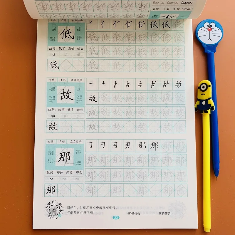 

1 Red Copybook Preschool 300-character Chinese Character 5-7 Kindergarten Recognition Writing Exercise Libro Livro Kitaplar