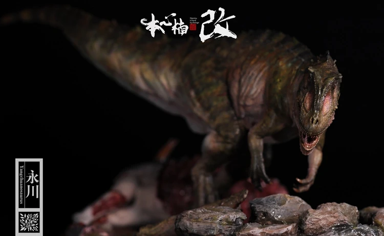 Estartek 1/35 yongchuanosurus Dragon коллекция гаражный комплект статуя для фанатов подарок на праздник
