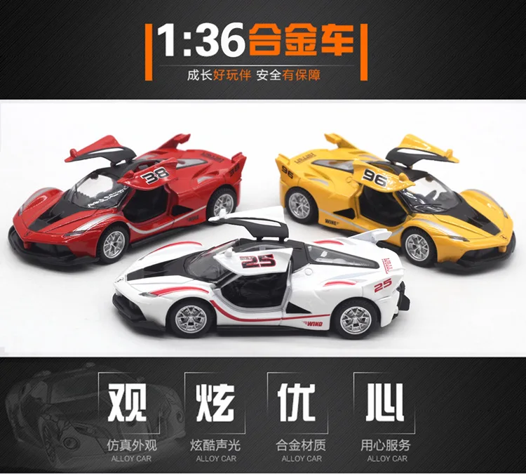 1: 36 Farah fxx k модель спортивного автомобиля Модель автомобиля из сплава голосовой светильник Детская игрушка автомобиль стиль