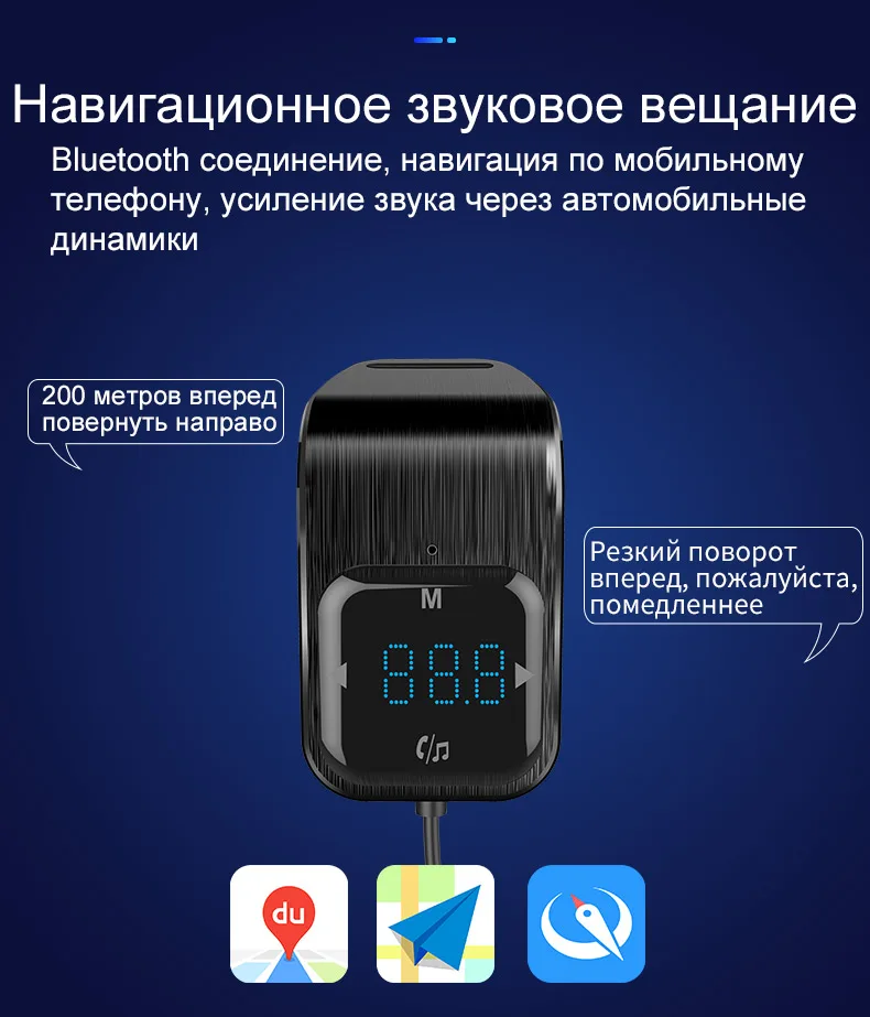 Fm-передатчик Bluetooth автомобильный беспроводной радио адаптер AUX MP3 плеер fm-модулятор с громкой связью двойной USB быстрое зарядное устройство