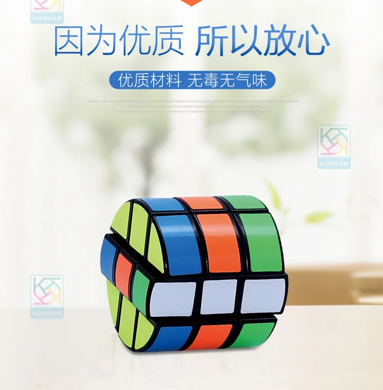6,5 см трехслойный цилиндрический черно-белый кубик Рубика 3-Order Disc Rubik's Cube Abnormity Cube детская развивающая игрушка