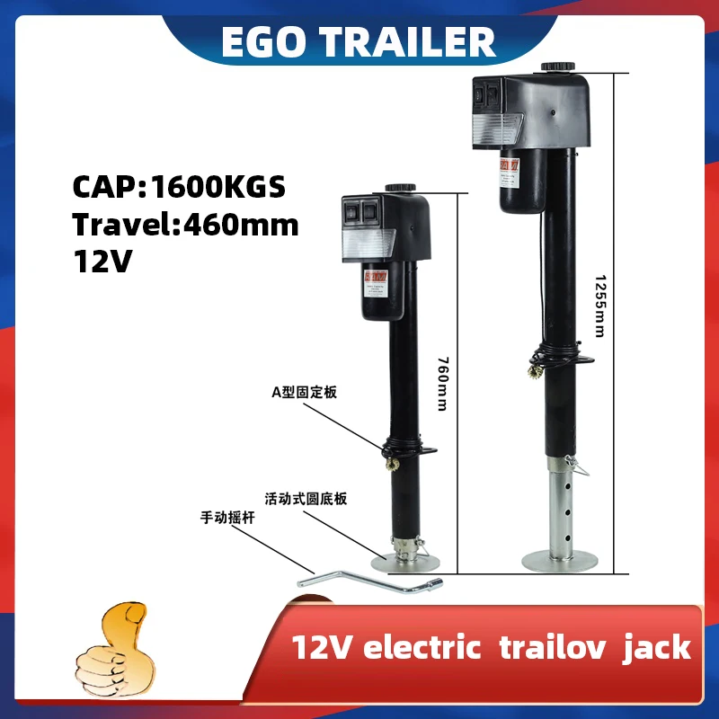 Ego trailer RAM 3500 lbs A frame jack Electric trailer jack electric RV
