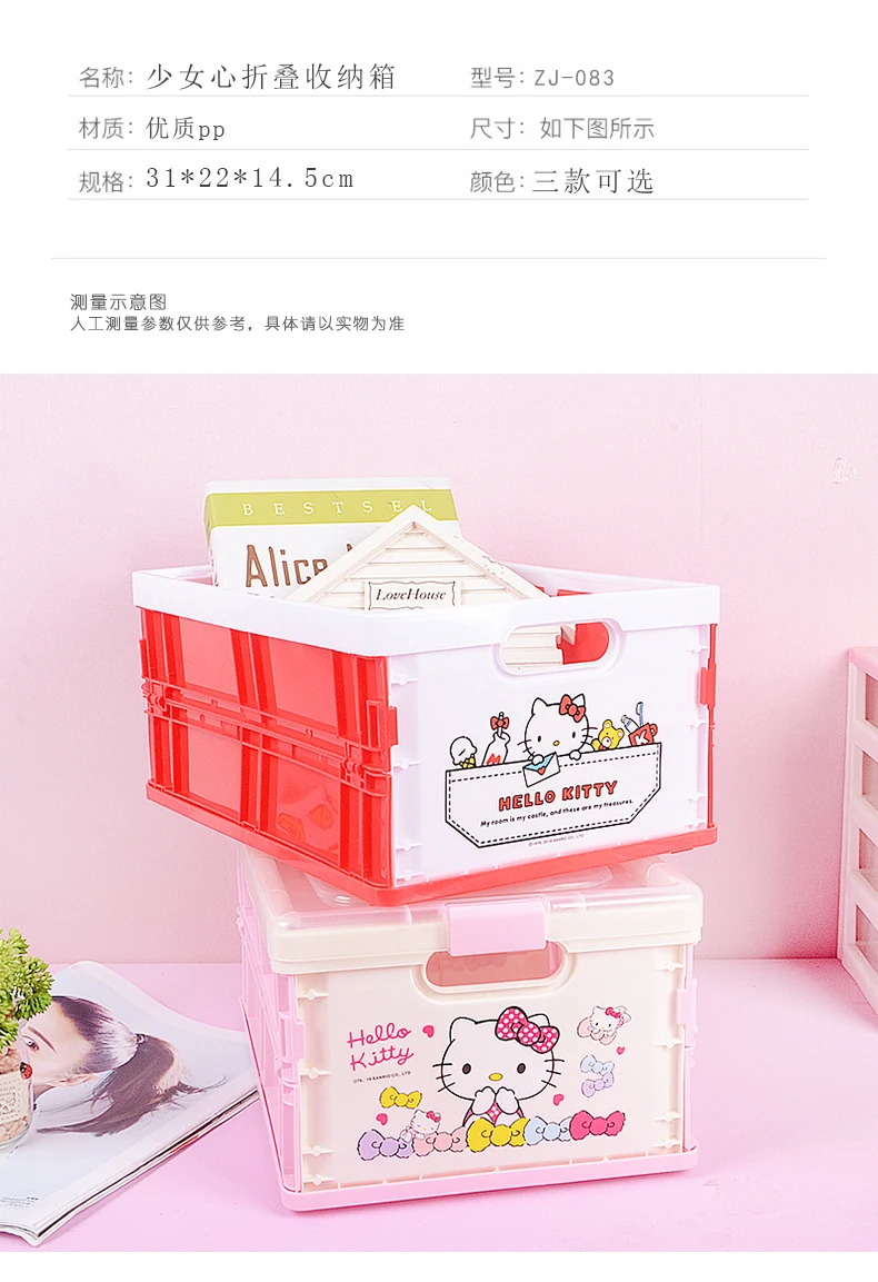 Hello kitty прозрачный покрытый косметический канцелярский ящик складной пластиковый органайзер коробка Девочка милая Бытовая коробка для хранения еды для перекуса