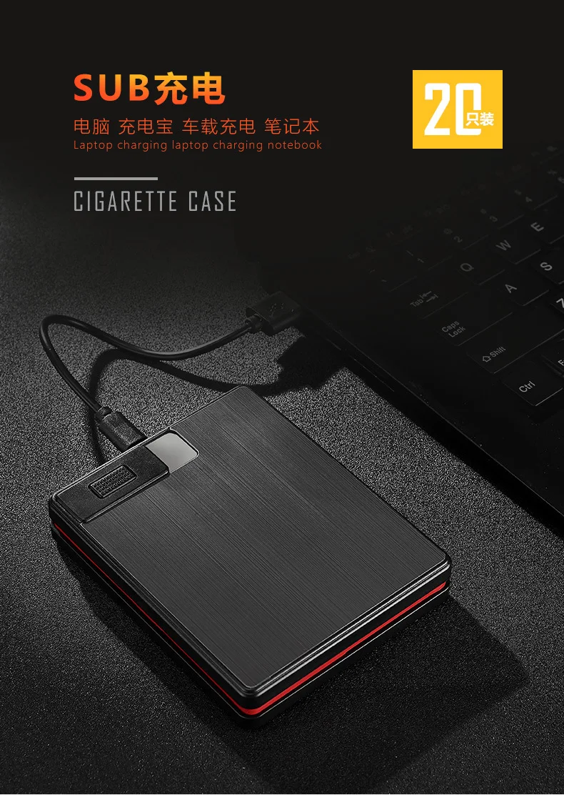 1 шт. USB Алюминиевый Чехол для сигарет с зажигалкой, ветрозащитная зарядка, держатель для сигарет, коробка для 20 шт 83s сигарет yh051