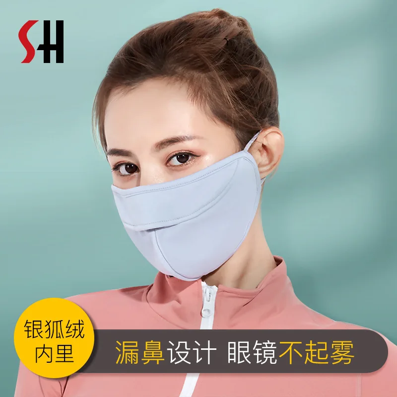 

Winter Season Warm Face Mask Cotton Travel Double Layer Dustproof Anti-fog Haze Tencel Velvet inside Dew Nasal Breathable Adjust