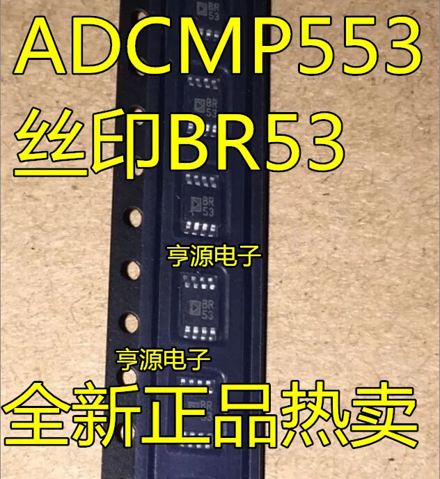 3 шт. ADCMP553BRMZ ADCMP553 шелкография BR53 MSOP8 домашняя мебель товар