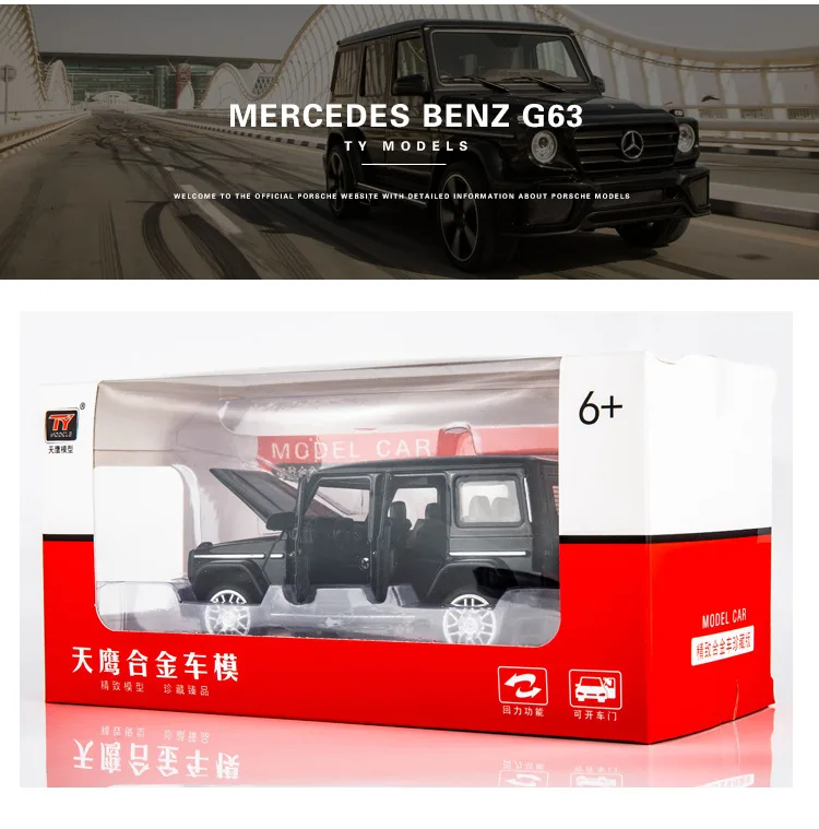 Высокая имитация для Mercedes Big Ben G63 сплав внедорожный автомобиль модель детский звук и свет игрушка/машинка игрушечный автомобиль