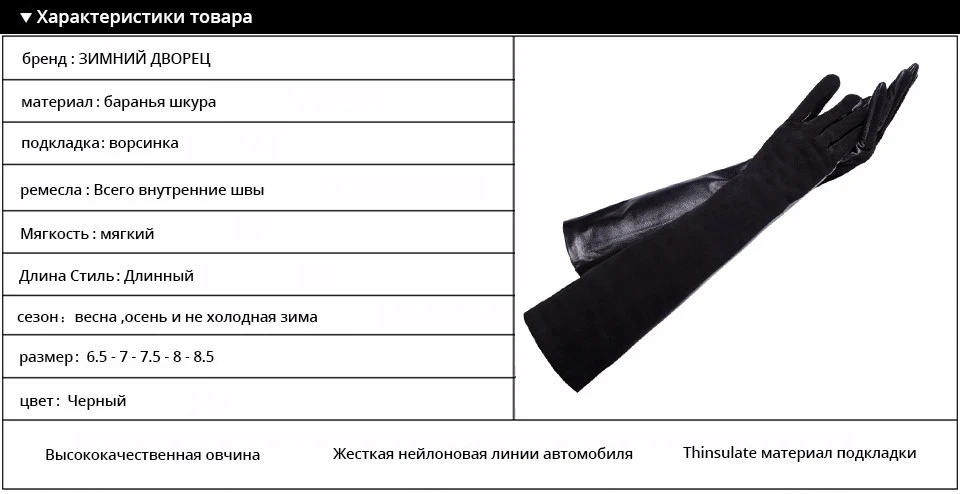 Мода Стиль длинные кожаные перчатки, козьей кожи, Взрослые, Натуральная Кожа, Теплая подкладка, Черные кожаные перчатки женщины матовая кожа перчатки