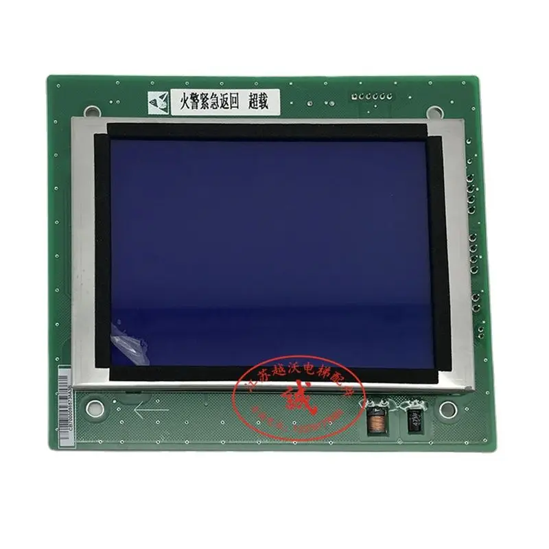 

1pce SM.04VL16/J/BLU Elevator LCD Display Board for Lift Accessories