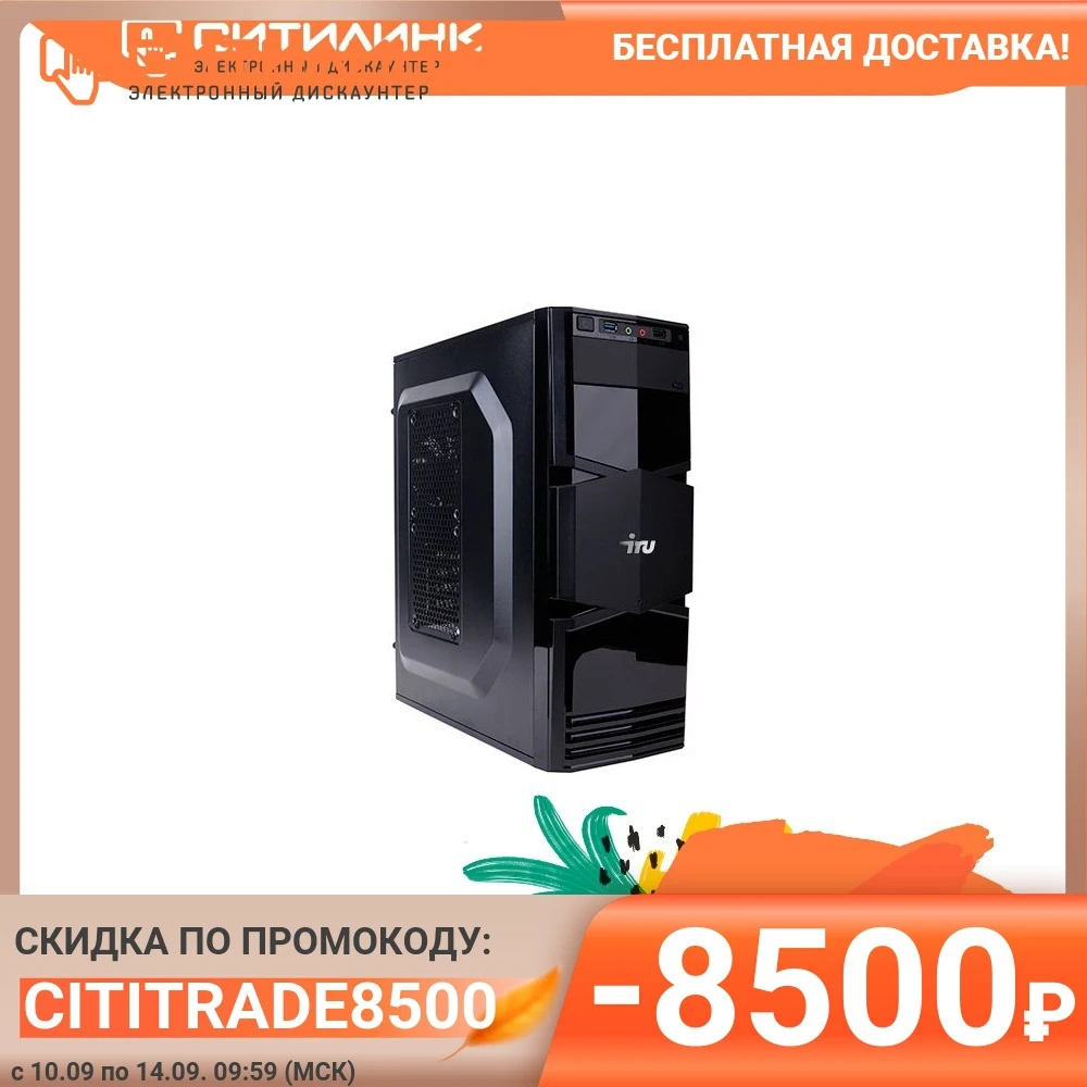Системный блок IRU Game 515 Intel Core i5 9400F 16 Гб 1Тб HDD 240Гб SSD NVIDIA GeForce GTX 1660 6144 Мб 1447958 |