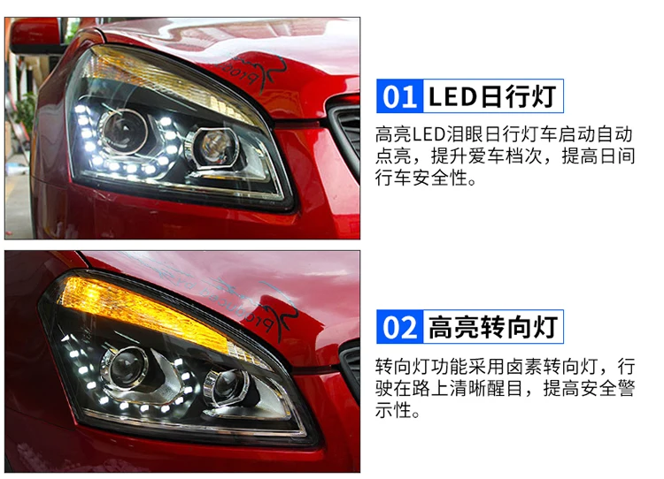 2008-2013 для Nissan Qashqai фары для автомобиля Стайлинг qashqai фара 12 высокая яркость светодиодный DRL Парковка Биксеноновые линзы HID K