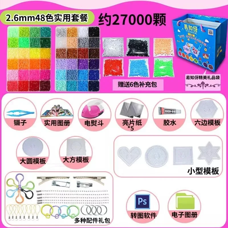 Pinpindoudou tang zhu водорастворимые Дети DIY оптом ручной работы творческие развивающие игрушки Ningbo шаблон