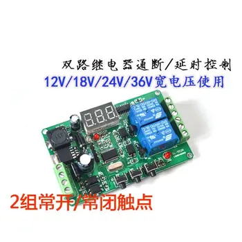 

Gl-502r two way PLC relay industrial control board automation transformation