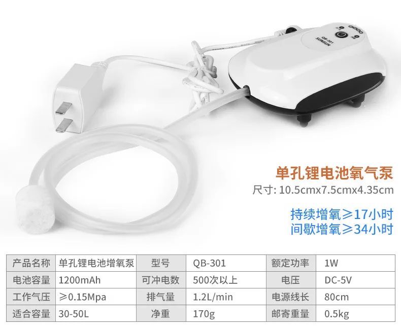 Sensen Small Fish Tank Household Rechargeable Oxygen Pump Filling Dual Purpose Portable Super Quiet Oxygen Pump Fishing Raise Fi