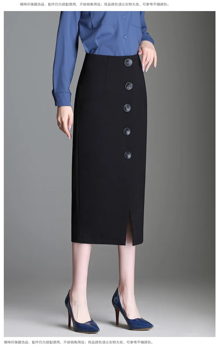 Осенне-зимняя однобортная юбка средней длины трапециевидной формы для женщин, Женская рабочая одежда, винтажные черные юбки для женщин, saia
