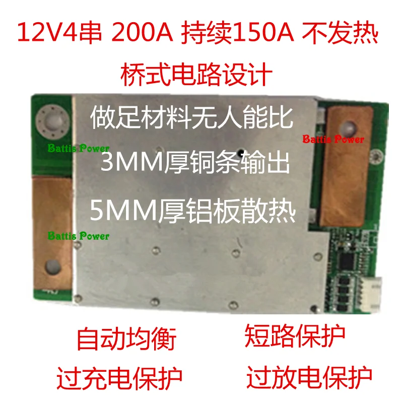 24S 72V 200A lifepo4 BMS 400A плата защиты батареи Функция баланса 24S 250A BMS 24S 300A 72V литиевый аккумулятор BMS для 20kw