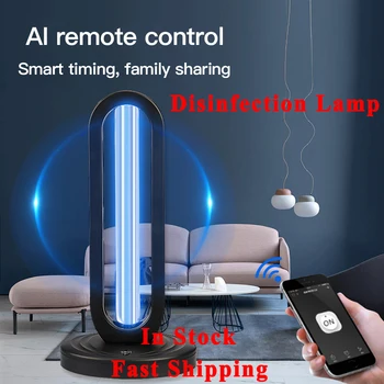 

Portable Mite Third Gear Timing Ozone Home Ultraviolet Lamp & Remote Control Rechargeable UV Disinfection Quartz Lamp Sterilizer