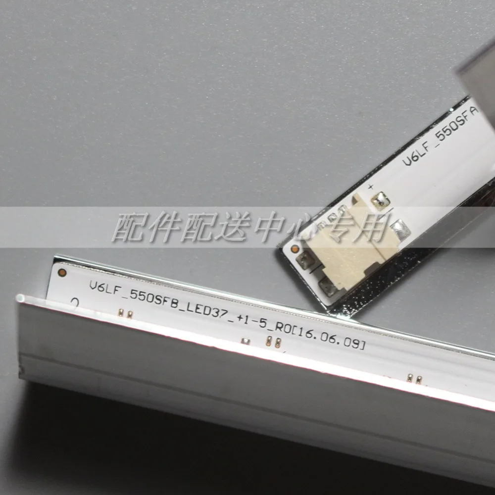 V6LF_550SFA_LED37-04