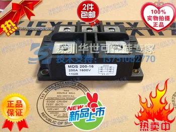 

Original brand new three-phase rectifier bridge/MDS160-16 MDS200-16/factory outlet massive stock--HSKK
