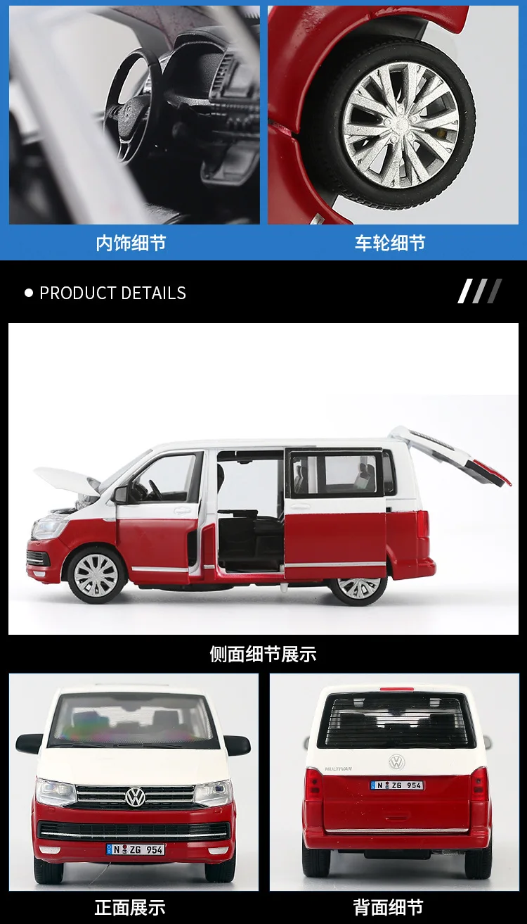 Diecast Коллекционная 1:32 электронная мигающая модель машины сплав Игрушечная машина игрушки для детей T6 Multivan MPV бизнес Ван