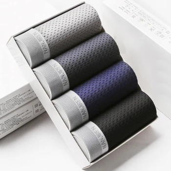 

Men's underwear boxer ice silk modal men's shorts large size breathable mesh summer mesh flat bottom underwear modal