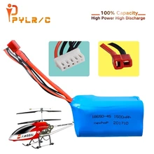 qs8006 rc helicopter parts