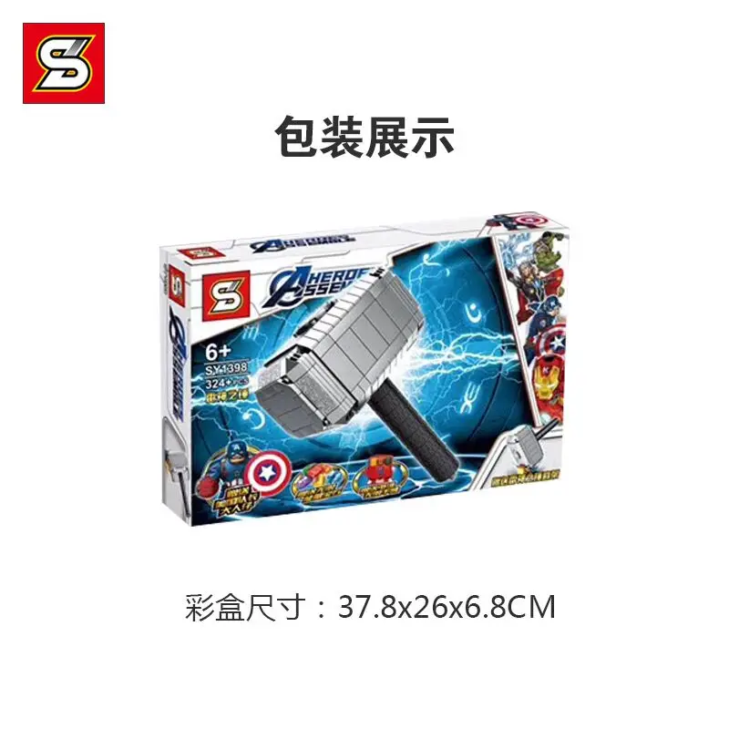 SY1398-1