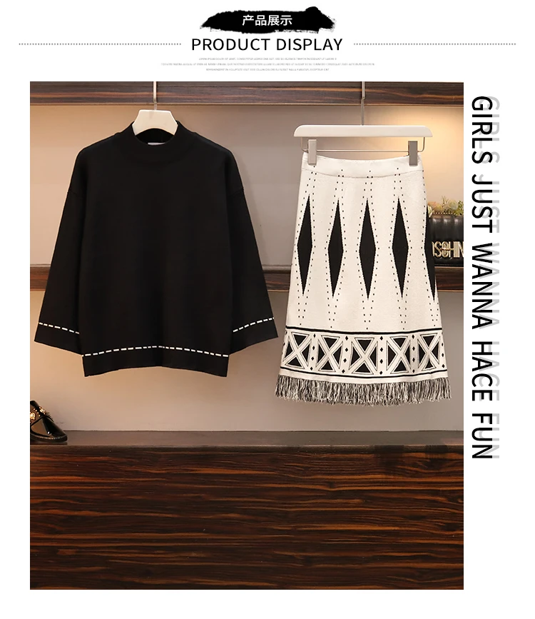 Осенние вязаные свитеры больших размеров комплект из 2 предметов для подиума женский черный пуловер Топы+ жаккардовая вязаная юбка с кисточками комплект из двух предметов