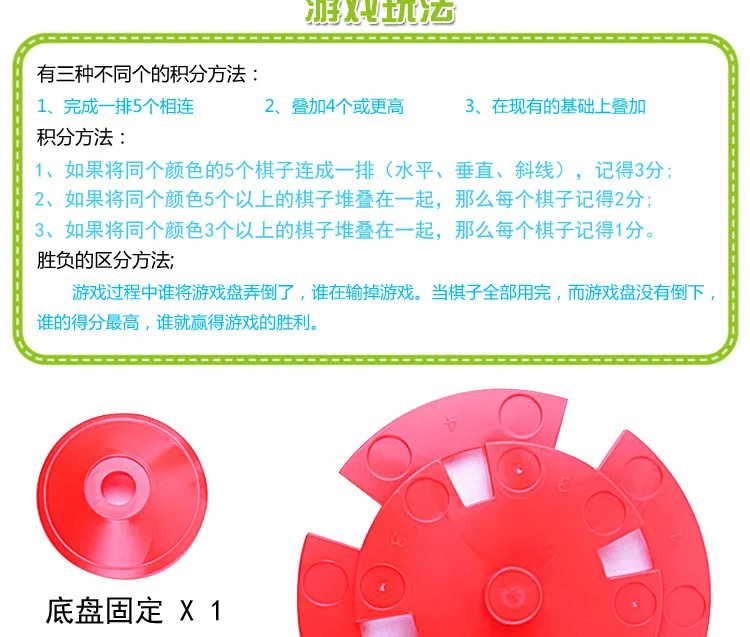 Top Balance Tower Wisdom Taiwan обучающая игрушка для родителей и детей, балансирующая подставка, сенсорная интегрированная обучающая игра