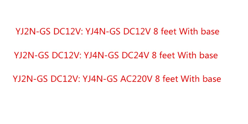 10 шт. в упаковке небольшое промежуточное реле YJ2N-GS ножное реле DC12V DC24V AC220V
