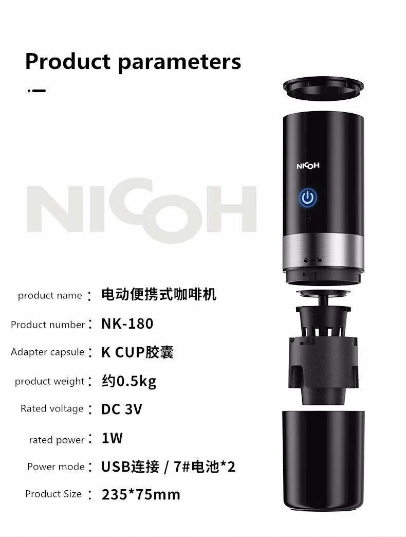 NICOH Капсульная кофемашина KCUP кофемашина маленькая автоматическая чашка для кофе портативная мини-одна машина многофункциональная кофейная машина