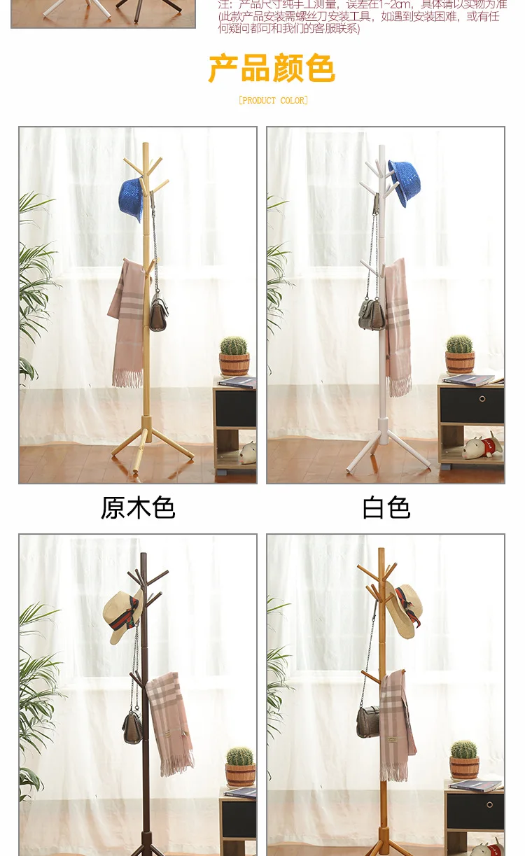 Solid Wood Coat Hanger Floor Clothes Tree Creative Furniture Cloth Rack Wood Clothes Rack Bedroom Clothes Rack Wholesale