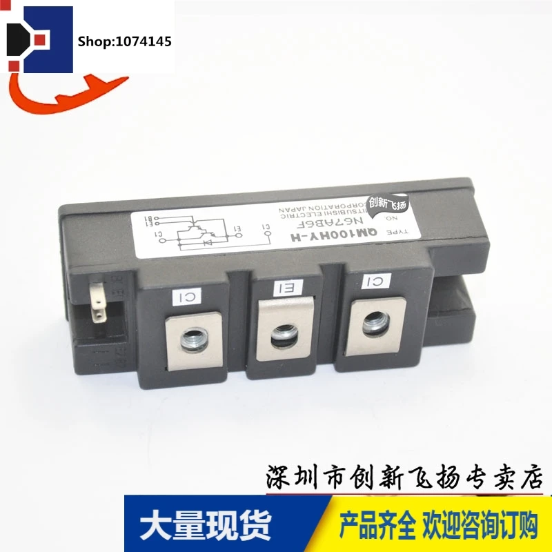 QM100HY-H100A-600V/