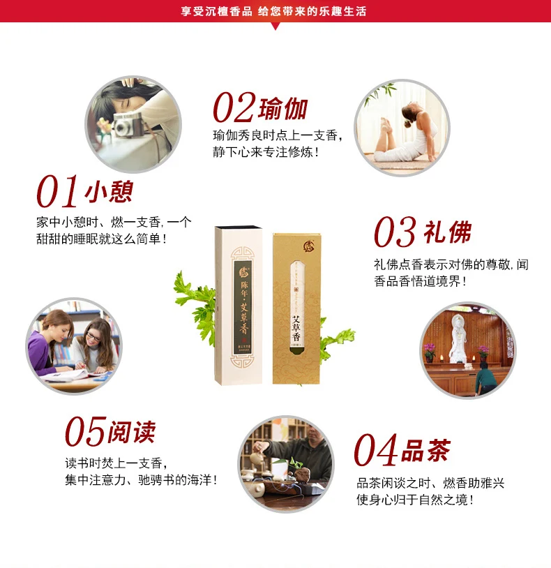 Incenso Encens Stick Free Shipping Purify The 21cm, Chen Aixiang's Fragrance, Indoor Air Repellent, Scent, Smell And Air
