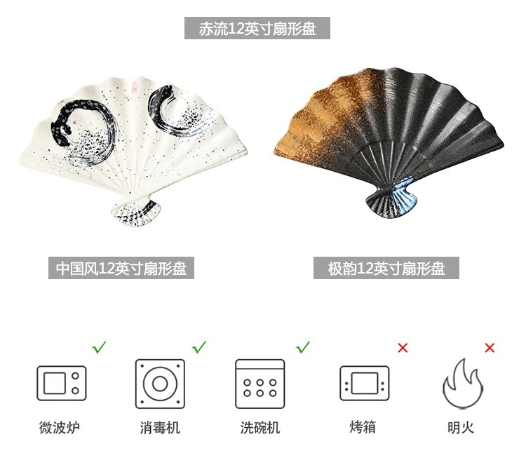 Japanese Style Fan Shape Plate Dinner Dishes Home Decor Hand-painted Dish Ceramic Tray Porcelain Creative Sushi Plates