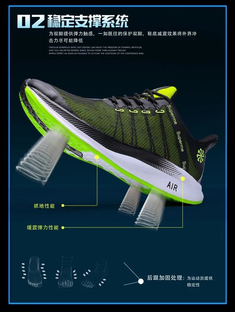 Marathon running men's shoes casual sports shoes large men's sports shoes Sapatos masculinos leisure sneakers for men39-46